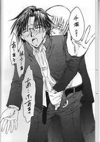 (Prince Of Tennis)Boku_no_TezukaKunimitsu