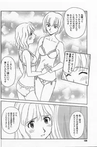 [Suehirogari] Nana No Iro + Prism -BonusChapter [Raw]