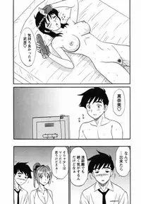 [Shinkuukan] CosDeli CosPlay-Delivery-Health