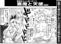 Akuma Musume Kankin Nisshi Series