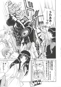 [doujinshi anthology] Love Heart 9 (To Heart, Comic Party)