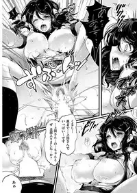 COMIC HANA-MAN 2019-02 [Digital]