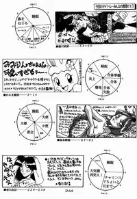 (C48)[Kacchuu Musume] Ninpou Seppuku