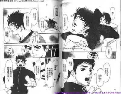 Kinniku Otoko vol.02