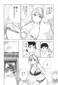 [Kuuki Fuzisaka] Momoiro Milk