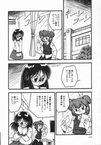 [DASH] Kanchou Shoujo - Enema Girl