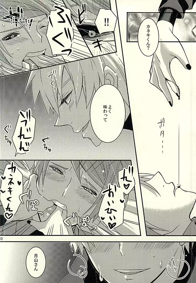 If you love me, come and see me.