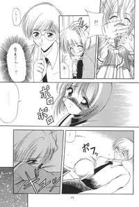 [Paradise City (Various)] Namikidoori (Various)