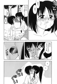 [Okamura Morimi] Haha Koi