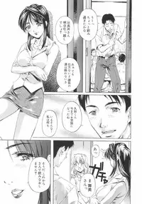 [Nakamura Uzuki] Plaisir