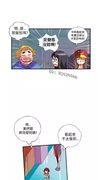 中文韩漫 抱歉姐是變態 Ch.0-10 [Chinese]
