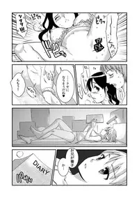 COMIC Kaupania Vol.41 [Digital]