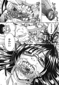 [Itaba Hiroshi] Mariko-san -Hitozuma Yokujou Sign-