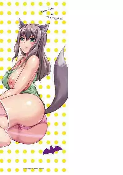 Youjokan no Nichijou - Daily Life at The Yojokan