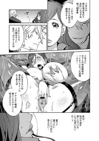 COMIC Megastore DEEP Vol. 4 [Digital]