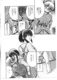 [Anthology] Kinbo Inkan X