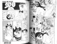 [Hiryuu Ran] One Night Sister