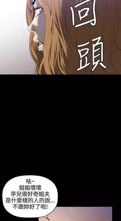 花冠: 無法盛開的花 1-24