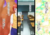 [Fuusen Club "Kuroshiki!"] Rui-kun no Mesu-ka Choukyou Nikki Zenpen