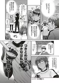 COMIC ExE 04 [Digital]