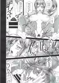 [RADIOSTAR (Kudou Hiroshi)] Kanan ga Heya ni Iru. (Love Live! Sunshine!!)