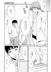 [Mikami Canon] Girl's Go Happy!