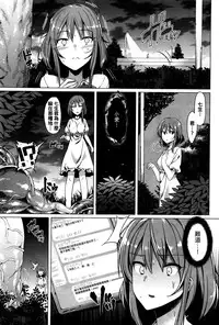 [7zu7] Unchanging Love (COMIC BAVEL 2016-01) [Chinese]