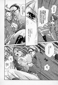 [Mitsubishi Soara] Atashi no Mitai?