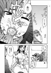 (C66) [Hallenchi Planet (Tateno Tomoki)] TWT (Mobile Suit Gundam SEED)