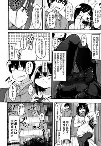 [Onapan] Hadaka no Kimochi