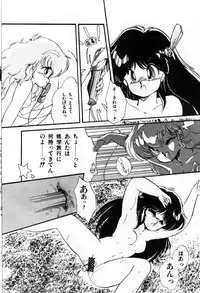 [Ramiya Ryou] Momoiro Hyaku Monogatari