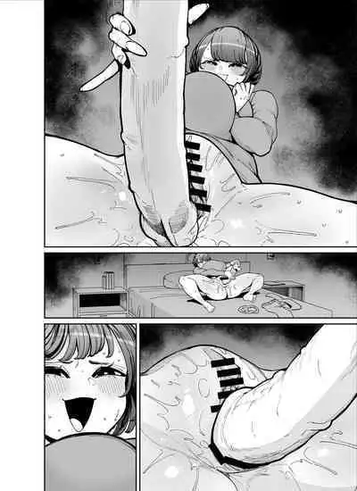 Ano Dekai Oku-san ga Uwaki Shiteru kamo Shirenai...?!