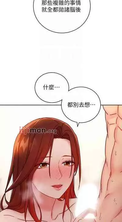 【周二连载】继母的朋友们（作者：Red-A&頸枕） 第1~59话