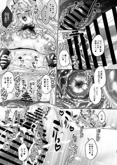 Seitokaichou wa Nyotaika kara Nigenai