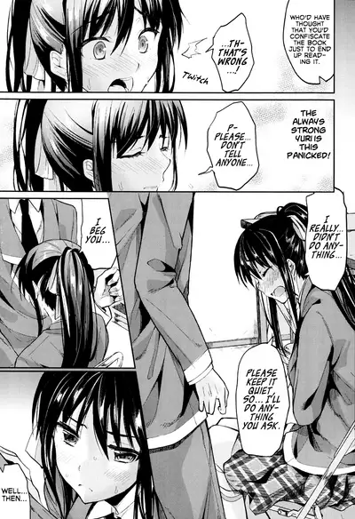 Bukiyou na Kanojo | Clumsy Girl