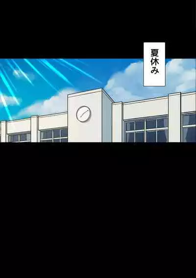 Until the healing insurance teacher is taken down by my friend