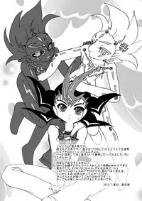 [Planetary (Hoshiduki Akira)] Kuroi Joudou (Yu-Gi-Oh! Zexal) [Digital]