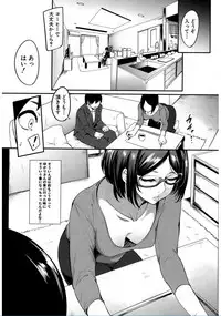 [Otochichi] Cooking Pakopako