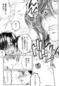 COMIC MILF 2017-12 Vol. 39 [Digital]