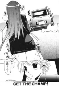 [Buredo] Nurse na Furi Shite