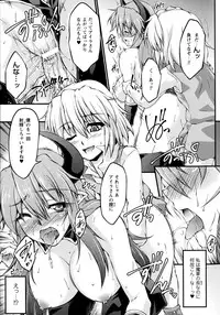 [Ootsuki Wataru] Ochita Tenshi wa Hakanakumo