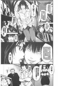 [Akiha@] Goshujin-sama no Chichi Dorei [chinese]