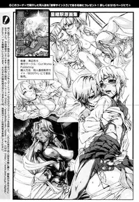 COMIC Anthurium 025 2015-05