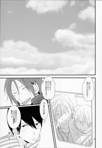 (SUPER23) [NANOKA (Miura)] Sayonara, Bokura no Hatsukoi (Free!)