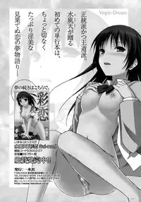 Jun-ai Kajitsu 2009-01