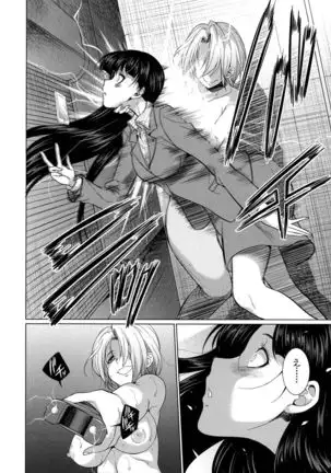 Bengoshi -> Futanari -> Namahaishin - Attorney Futanari Live Broadcast