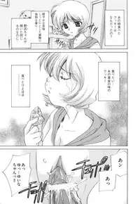 [Sada Ko-ji] Idol Dorei ~Shigyaku no Choukyou Live~