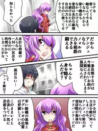 [Atelier Hachifukuan] Superheroine Yuukai Ryoujoku 12 - Superheroine in Distress - Etoile Nol