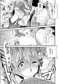 Action Pizazz Special 2015-09 [Digital]