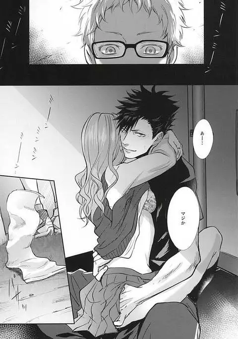 そんな魔法あってたまるか